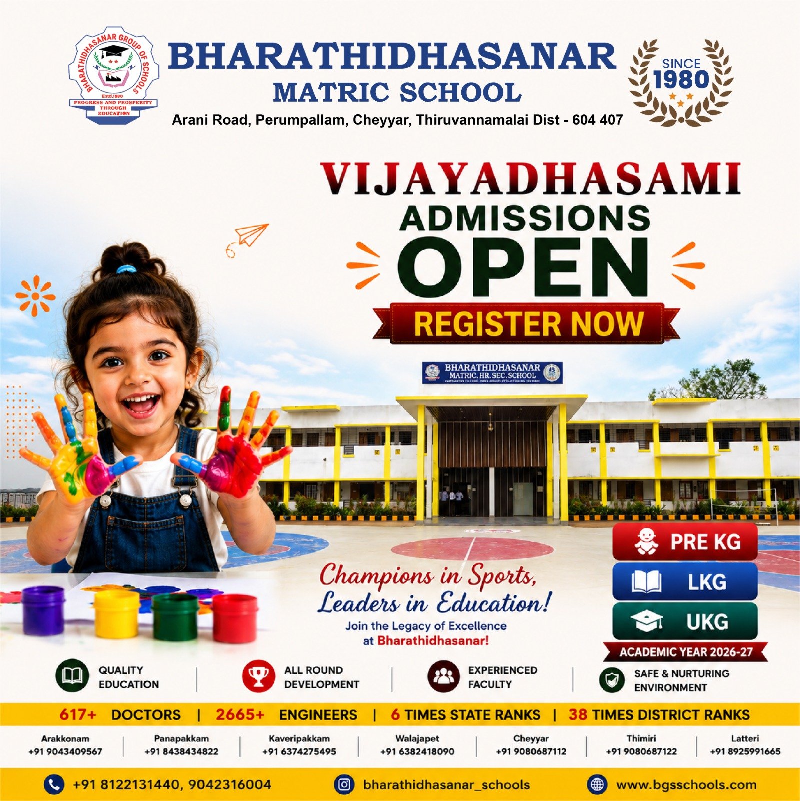 VIJAYADHASAMI ADMISSIONS OPEN 2026